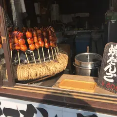 本丸茶屋