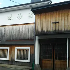 株式会社桝田酒造店