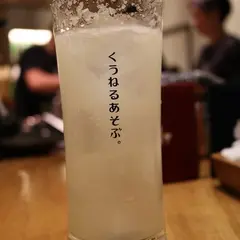 めしやコヤマパーキング
