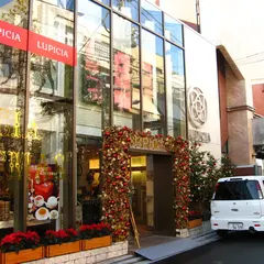 ルピシア ティースクール東京