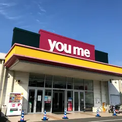 ゆめマートうきは
