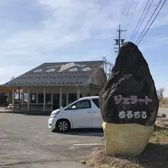 ちるちる