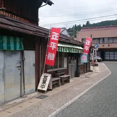 もすけ