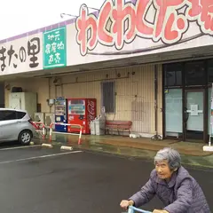 わくわく広場 八街店