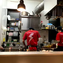 天雷軒