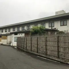 まにわ温泉 白梅の湯