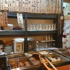 おでん処 じゅんちゃん 駅前店