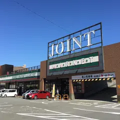 ジョイント久留米中央店