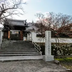 石光寺（染寺）