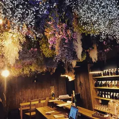 薬酒bar&ドライフラワー CARE