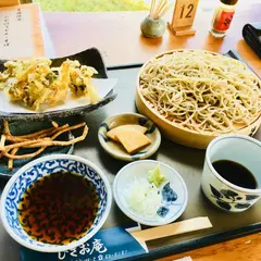 禅味そば処「ひさお庵」