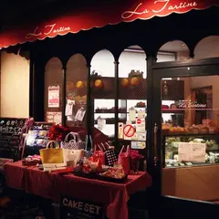 ラ タルティーヌ