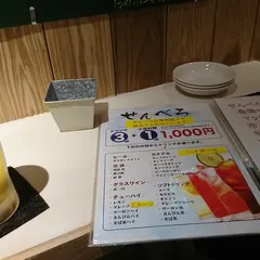 せんべろ