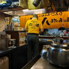 お好み村 八戒