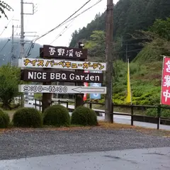 吾野渓谷 ナイスバーベキューガーデン