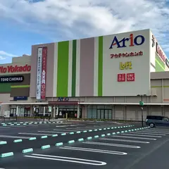 アリオ市原