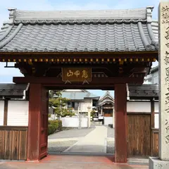 立政寺