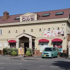 ワルツ藤ケ丘店