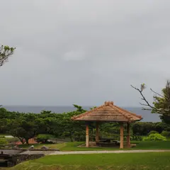 平和創造之森公園