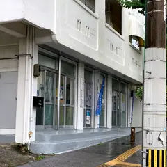 沖縄県衣類縫製品工業組合