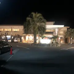 湯の華アイランド