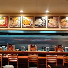 宇都宮餃子館東口店