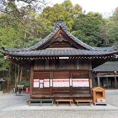 多賀神社