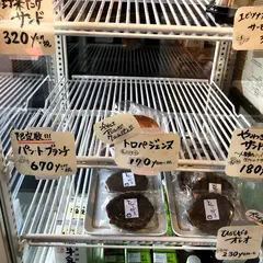 ベッカライ ひがしやま