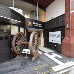Hostel-Inn Kyoto Gion