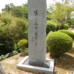 杉村公園