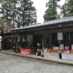 下野 星宮神社 社務所