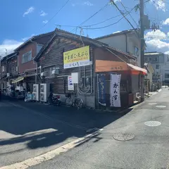 坂井屋