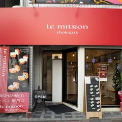 ル・ミトロン食パン 広島中央店