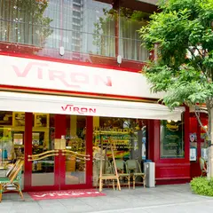 ブラッスリー・ヴィロン 丸の内店