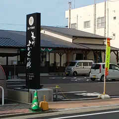 柳川よかもん館