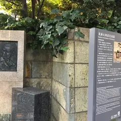 滝廉太郎居住地跡の碑