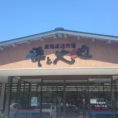 （株）海と大地