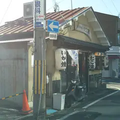 鉄人の味 たこ金