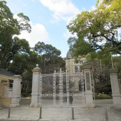 兵庫県公館
