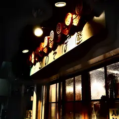 沖縄そば食堂　海辺のそば屋  