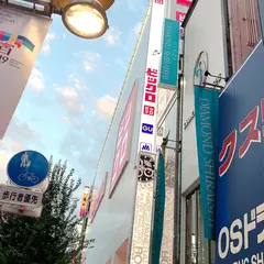 ジーユー ビックロ新宿東口店