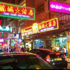 尖沙咀