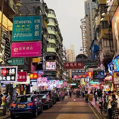 彌敦道（Nathan Road）