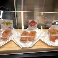 錦 牛兵衛