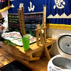 西端夢浪漫（さいはてゆめろまん） 田平店