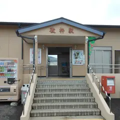 彼杵駅