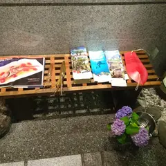 ゆうき丸銀座本店