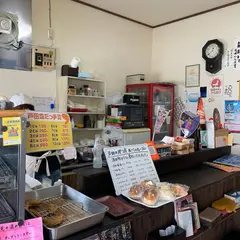 戸田塩だっ手羽 三島直売所