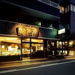 豆福商店