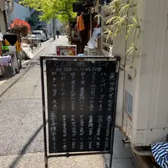 穂久斗